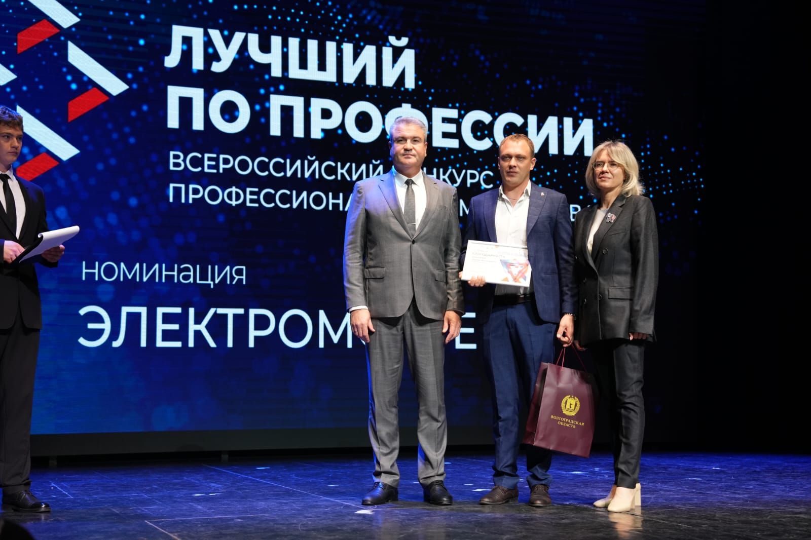 Реализация в Мордовии национальных проектов, предложенных Президентом России.  Представитель Мордовии в топ-10 лучших электромонтёров страны